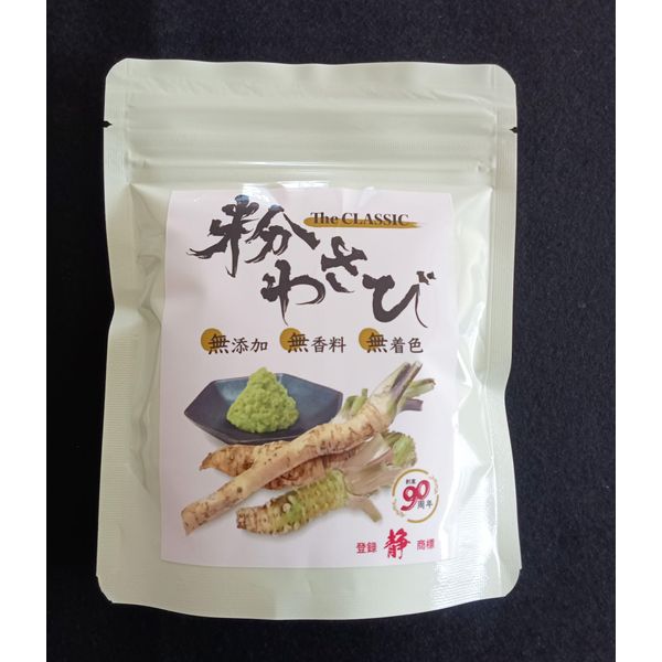 The CLASSIC Powdered Wasabi, 3.5 oz (100 g)