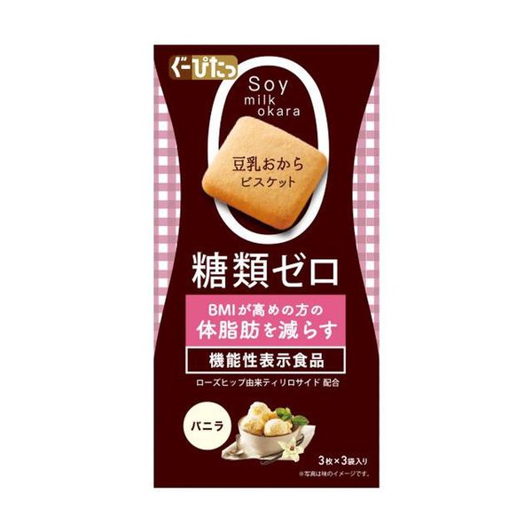 Save on shipping when you buy more than 2999 yen. Naris Cosmetics Goopita Soy Milk Okara Biscuits Advanced Vanilla 3 pieces x 3 bags