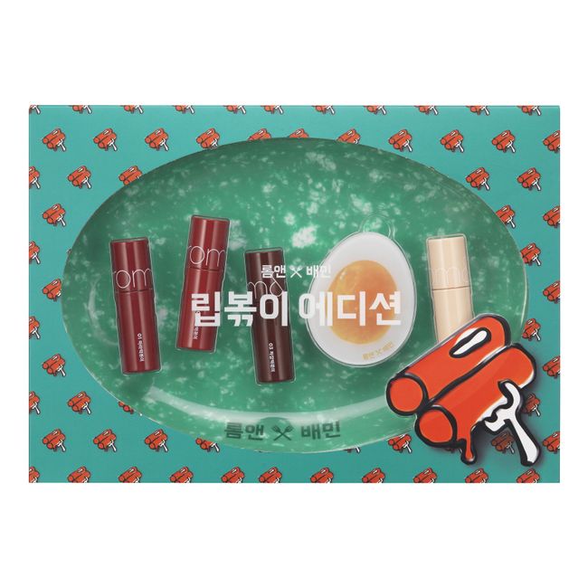 rom&nd lipbokki makeup edition set