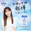 [2 drugs] Inochi no Haha White 84 tablets