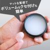 GATSBY Styling Grease Matte Craft [Matte x Arrangement] Men's Styling