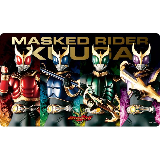 Kamen Rider Kuuga Character Rubber Mat (B) (ENR-055)