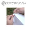 eCaO Waterproof Hakua Loose Leaf B5 Square