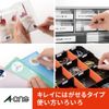 A-One 31399 Label Seal, Clean Peel Type, 24 Sides, 100 Sheets