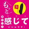 Pro State Dildo Ultra Hundred Battle Wasting Series Toys Heart Unisex Non-Electric