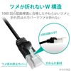 Elecom ECLD-GPATBK10 LAN Cable CAT6A Nail Breaking Prevention 3.3 ft (1 m) Black
