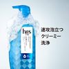 h&s h&s scalp shampoo dry pump