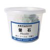 Laboratory Mineral Materials (Case Included) Fluorite /3-656-06