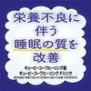 [Designated quasi-drug] Kewpie Coffee Healing Tablets 120 tablets Recovery and prevention of fatigue Improvement of poor awakening Caffeine zero