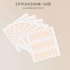 shefun JP170 Double Eyelid Mesh Tape, 384 Pieces, Adhesive with Water, Eyelid Crease, Strong Double-Sided Tape, Ultra Fine, Skin Color, Invisible Tape, Half Moon High Type