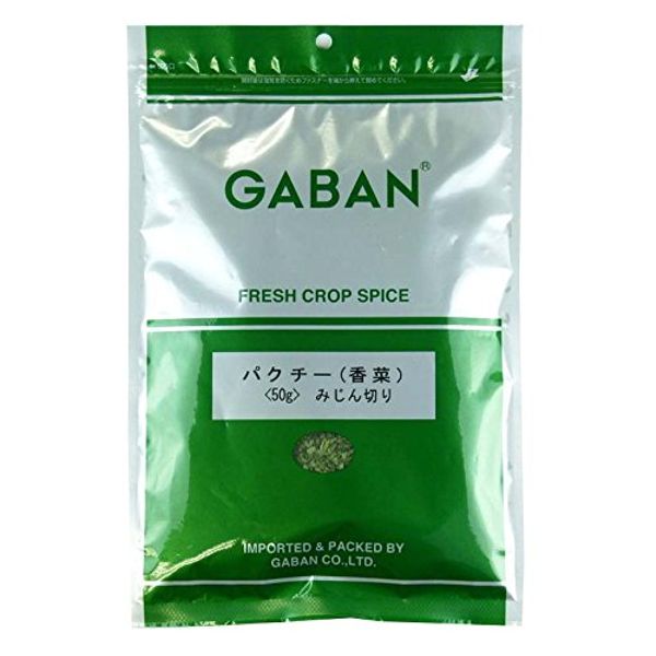 GABAN Coriander (chopped) 1.8 oz (50 g)