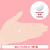 [Third drug class] Hythiol C Plus 2 180 tablets