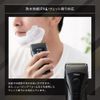 Allans MEBM-90 3-Blade Men's Shaver Waterproof Compact