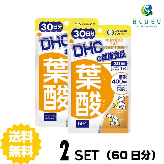 ★3x points during super sale period★<br> DHC Supplement Folic Acid 30 days supply (30 tablets) x 2 sets</br>