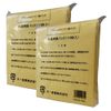 2 x Paper Packs (10 sheets) x 2