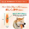 Hearts dental bone for small dogs (japan import)