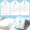 ITO Cleansing Towel Portable Pack (Set of 2)