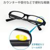 Karl Office Antibacterial Reading Glasses +1.5 (Weak) Single Item Black FR-08-15N