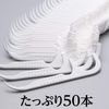 Ar Xylitol Floss & Pick Mint, 50 Count