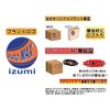 AUTOMAX izumi Sample (Cushion) Cushioned Suede Sample Set for Real Confirmation