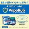 Taisho Vicks VapoRub 50g bottled [designated quasi-drug]