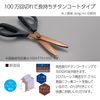 Kokuyo HSM-PTA100DB Scissors Saxa Titanium Glueless Blade Dark Blue
