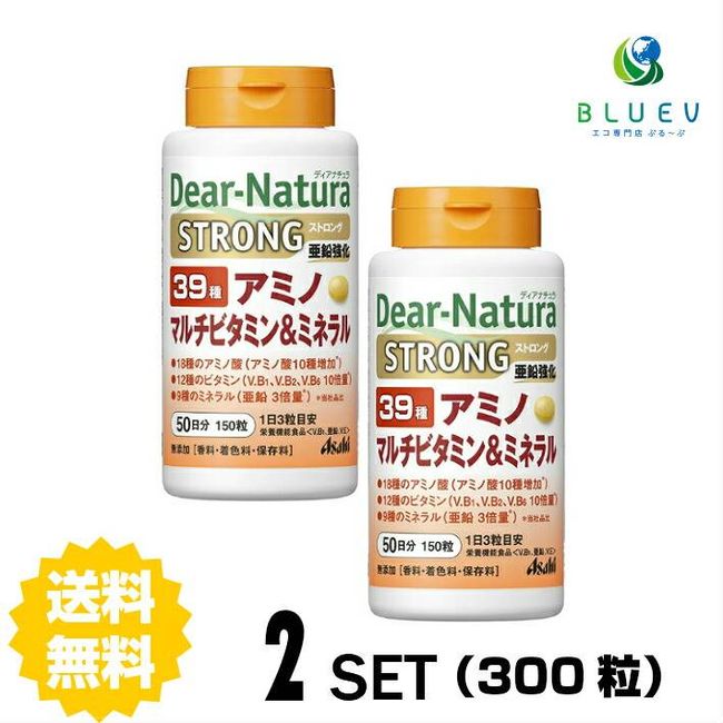 ★3x points during super sale★ [Set of 2]  Dear Natura Strong 39 Amino Multivitamin &amp; Mineral 50 days supply x 2 set (300 tablets) ASAHI Supplement Food with nutritional function &lt;Vitamin B, Zinc, Vitamin E&gt;