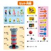EPOCH Super Mario Balance Tower Game