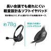 Audio-Technica ATH-102 USB USB Headset, Stereo, Type-A, Type-C Compatible, Noise Cancelling Microphone, Hand Controller, Antibacterial and Deodorizing, Slider Adjustment