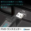 Kashimura NKD-264 Slim Design! Multi-functional Bluetooth FM Transmitter, USB 2 Ports, 4.8A, Slim