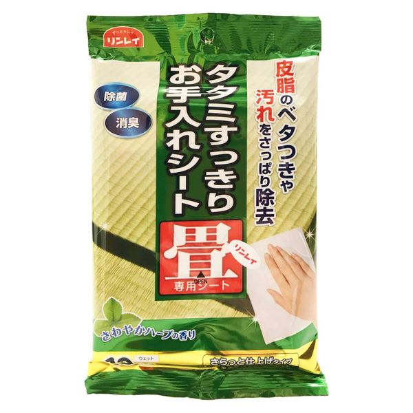 Rinreitatami Clean Care Sheet, Pack of 10