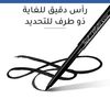 Bourjois Twist Matic Kajal 01 Char'Kohl