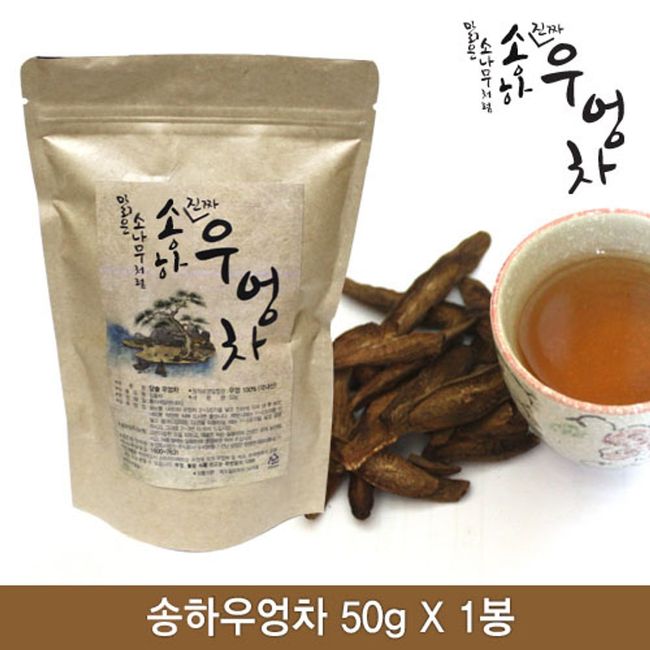 Japanese shopping^*^m Songha burdock tea 50g Delicious roasted dried burdock medi^*^, ab**^ no choice, ab**^ no choice