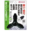 Non-slip 3 Point Rubber PP-26-18 - 18mm