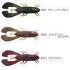 Ice Vogel Freegel Bug 4 inch EISVOGEL Freegel Bag #06