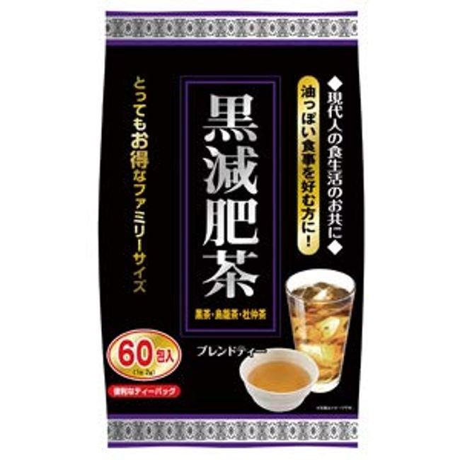 Yuwa Black Reducing Fertilizer Tea, 0.07 oz (2 g) x 60 Packets x 3 Pieces Set of 3