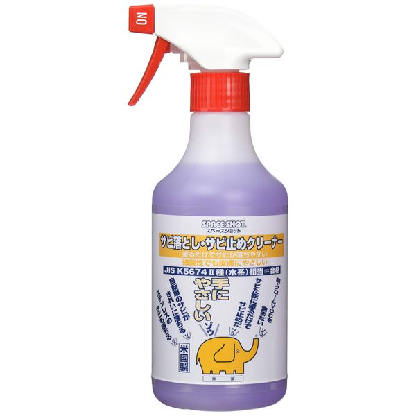 Space Shot 4480023 Rust Remover Cleaner 16.9 fl oz (500 ml)