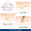 AMPLEUR Cleansing Balm, 2.8 oz (80 g), Face Wash, Makeup Remover, Pores, Moisturizing, Haricare Vitamin C, CICA Only, Ceramide, Doctor's Cosmetics, Gift