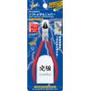 God Hand Soft Metal Nipper Hobby Tool GH-NKN-125