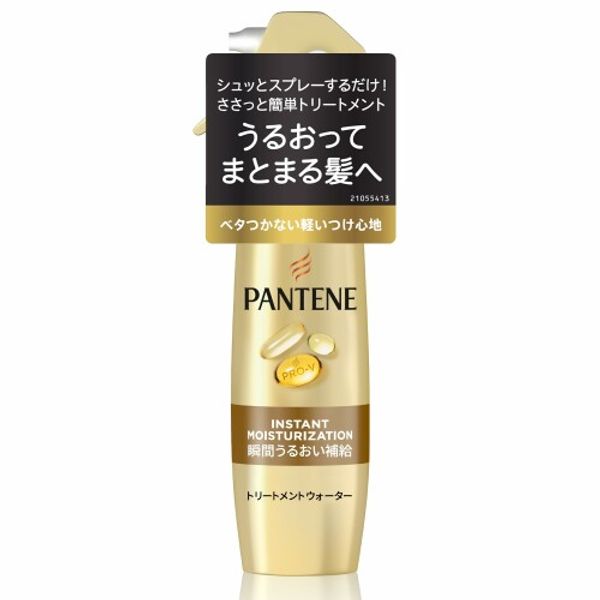 Pantene Leave-in Treatment Water (Mist) 200mL Instant Moisture Replenishment