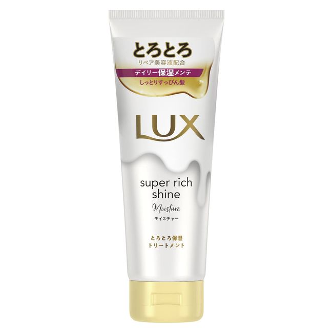 LUX Super Rich Shine Moisturizing Treatment, 5.3 oz (150 g)