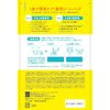 Cucupore C BH Clear Nose Pack of 10