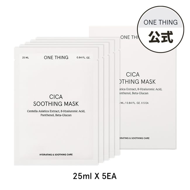 [ONE THING Official] CICA Soothing Mask Pack 5 Pieces