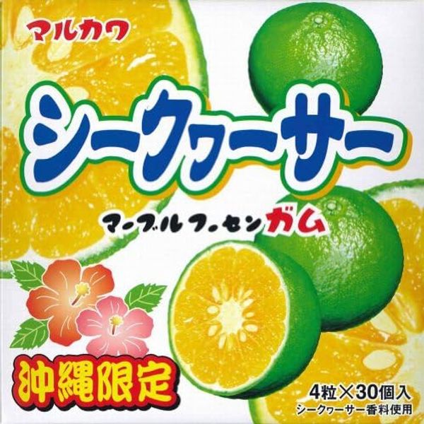 Marble Husengum (Shikwasa) 30 Pack