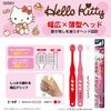 Hello Kitty Toothbrush 3 – 6 Years Old