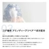 ファンアズム FUN AZUM リッチモイストリペア トリートメント 10g×4本 トップサロンair監修 パサつき 集中ケア 速攻型 プラチナセラミド うるツヤ髪 集中補修 ナノ補修成分 プラチナセラミド さらさらツヤ 保湿 ダメージ保護