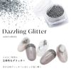 Nail Art Dazzling Glitter Gel Nail Flash Nail Glitter