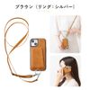 HanaRo iPhone16 Brown iPhone 16 Case Strap Set Shoulder Belt Pocket Smartphone Case Smartphone Case