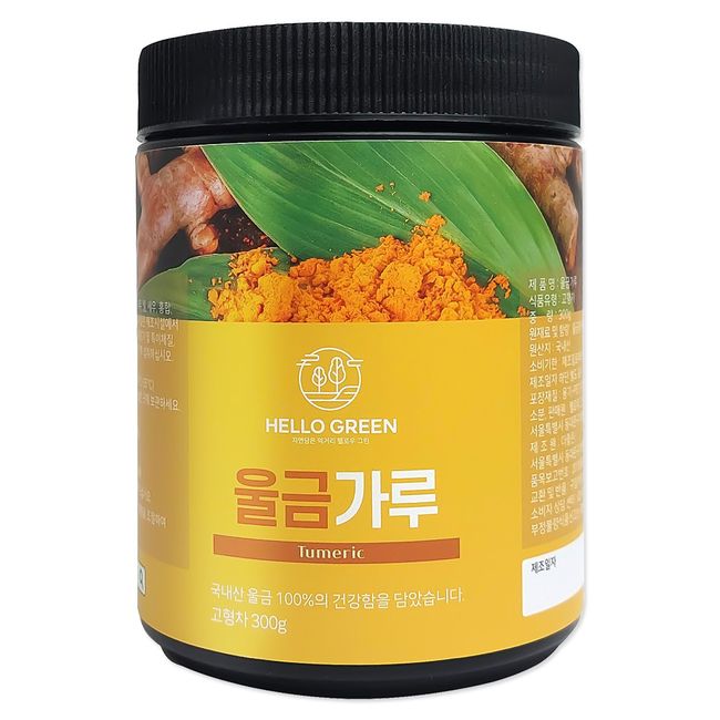 Guaranteed arrival Hello Green Jindosan Grade A premium turmeric powder 300g (can) large capacity