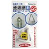 Nomuratec N-2165 Comfortable and Convenient Hanging Pin Hook, Single, Soft Type, White